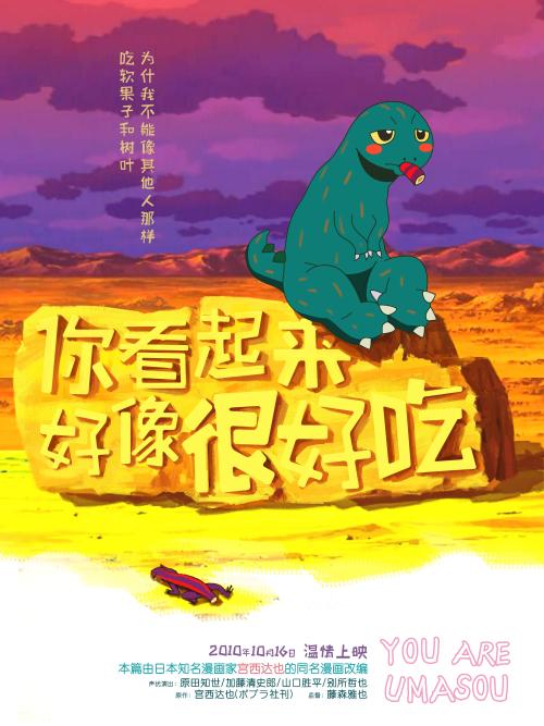 川崎医福祉大学证书办理